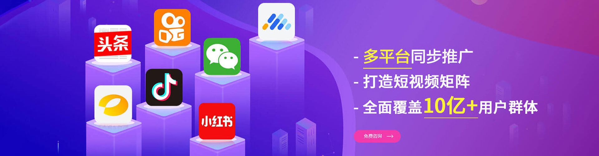 什邡sem代运营