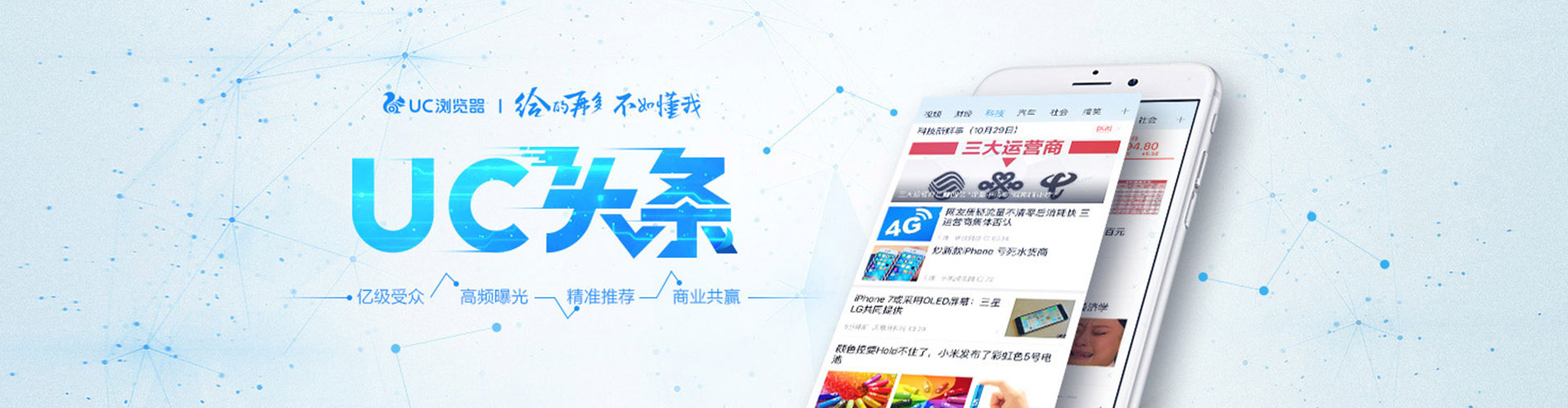 什邡百度推广排名